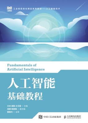 免費(fèi)的翻頁電子書制作工具 AI驅(qū)動的基礎(chǔ)軟件引領(lǐng)變革